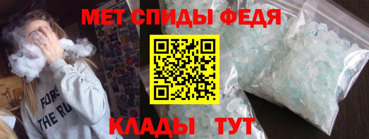АМФЕТАМИН  Amphetamine Premium  дарк нет как зайти  Гай  Вход с VPN 