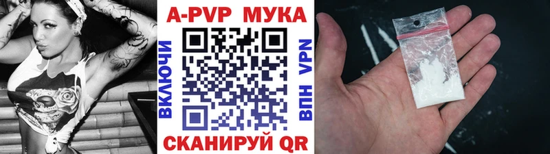 купить наркотики сайты  Гай  Alpha-PVP СК КРИС 
