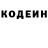 Кодеиновый сироп Lean Purple Drank Inna Butova