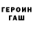 A-PVP кристаллы Urgonte
