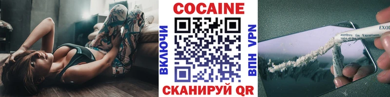 Кокаин 98% mega ТОР Гай