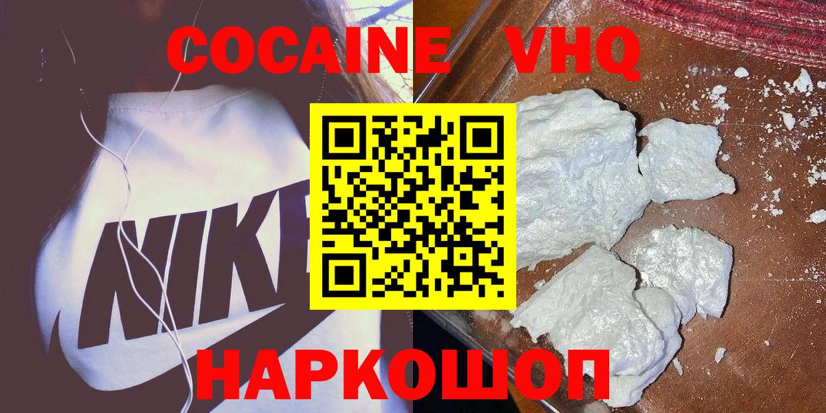 Кокаин Колумбийский Гай