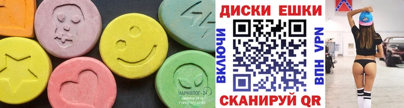 mega зеркало  Гай  ЭКСТАЗИ 300 mg 