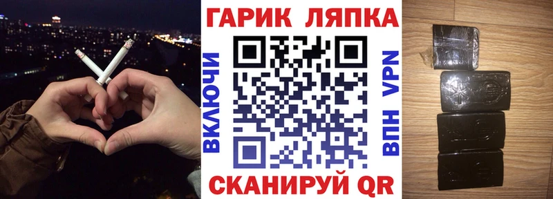 что такое наркотик  Гай  ГАШ Premium 