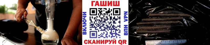 ГАШ гарик Гай