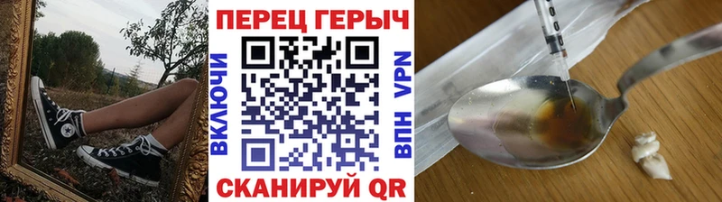 цены наркотик  Гай  кракен рабочий сайт  Героин VHQ 