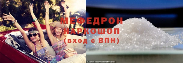 трава Белоозёрский