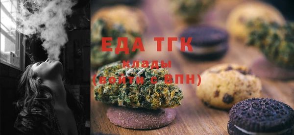 трава Белоозёрский