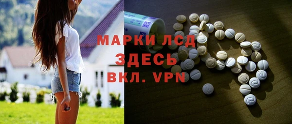 кристаллы Беломорск