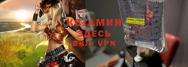 кристаллы Беломорск