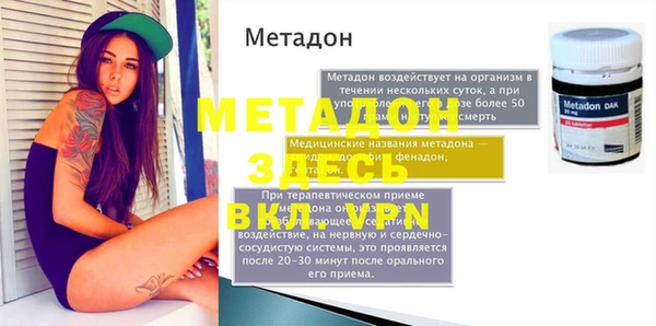 мескалин Белокуриха