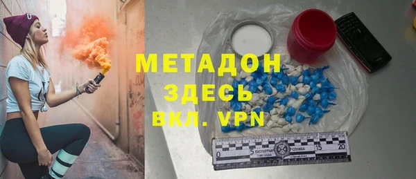 кристаллы Беломорск