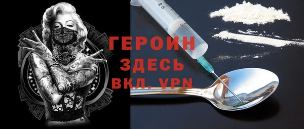 мескалин Белокуриха