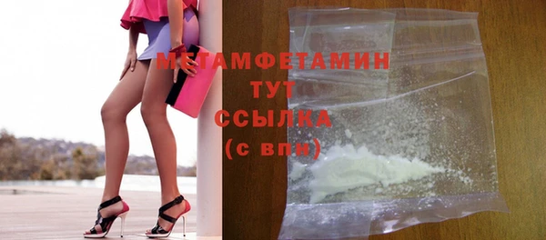 кристаллы Беломорск