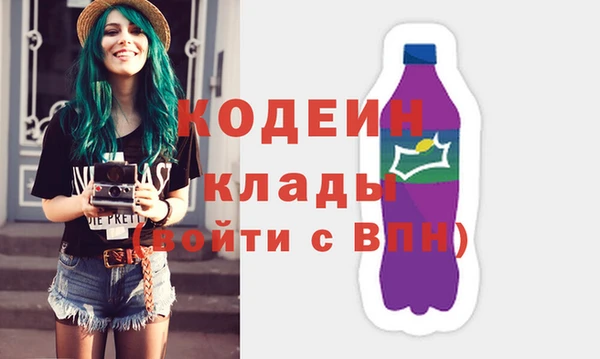 мескалин Белокуриха