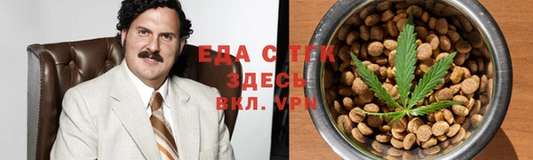 мескалин Белокуриха