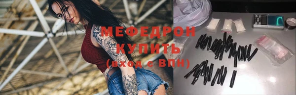 мескалин Белокуриха