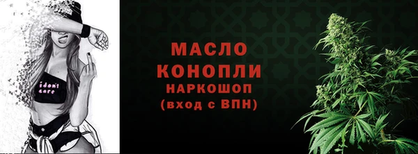 мескалин Белокуриха