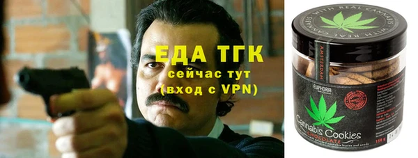 трава Белоозёрский