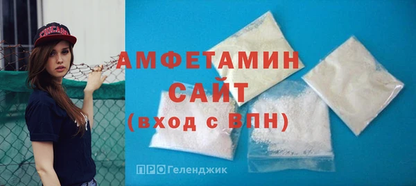 мескалин Белокуриха