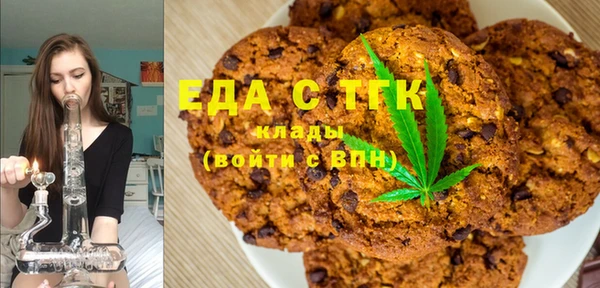 трава Белоозёрский