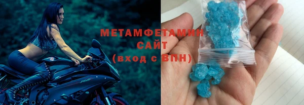 мескалин Белокуриха