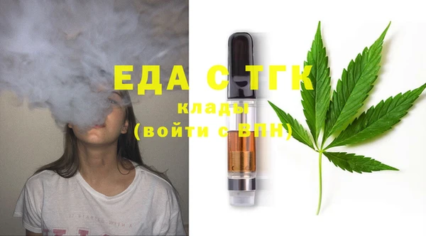 трава Белоозёрский