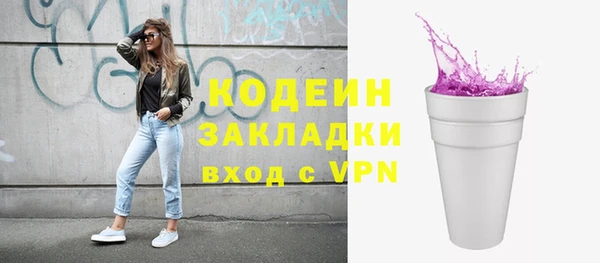 трава Белоозёрский