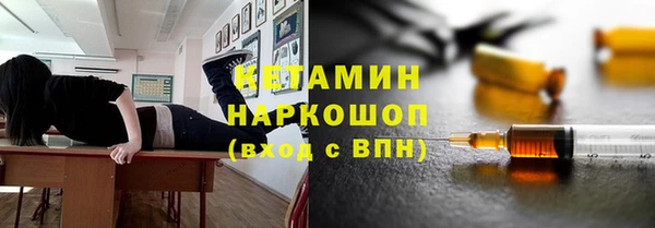 трава Белоозёрский