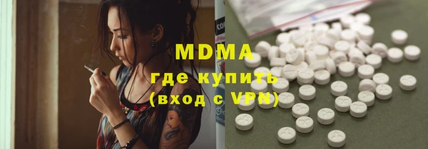 мескалин Белокуриха