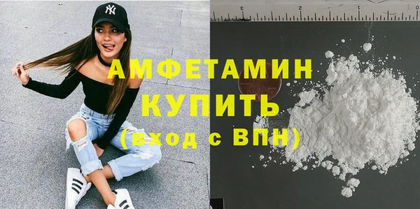 мескалин Белокуриха