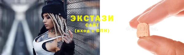 мескалин Белокуриха