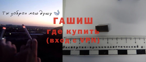 мескалин Белокуриха