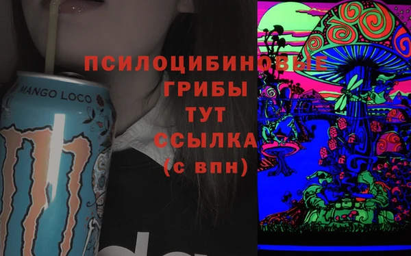 трава Белоозёрский