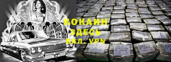 мескалин Белокуриха