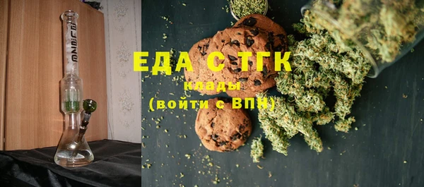 мескалин Белокуриха