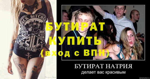 кристаллы Беломорск