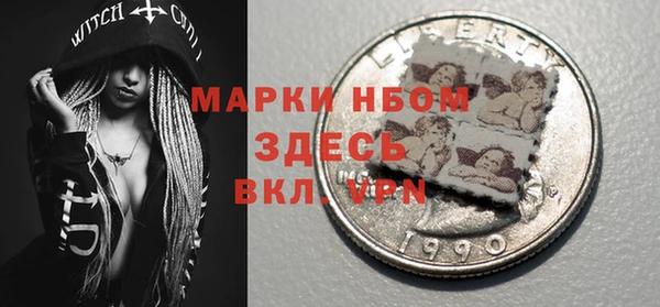 кристаллы Беломорск