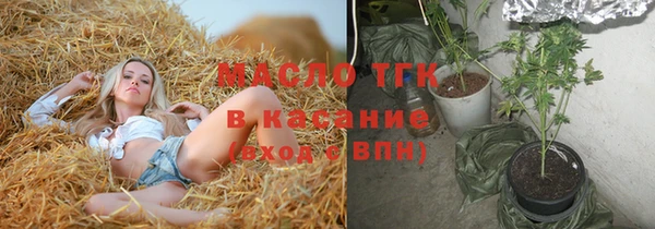 мескалин Белокуриха