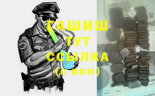 трава Белоозёрский