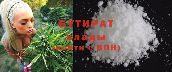 кристаллы Беломорск