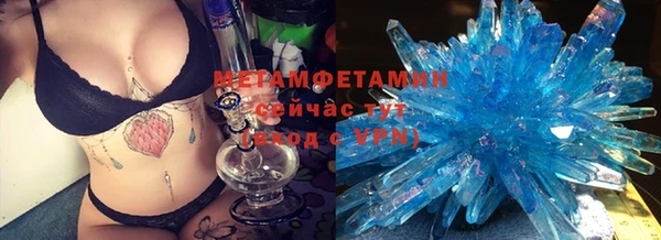 кристаллы Беломорск
