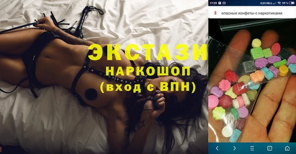 кристаллы Беломорск