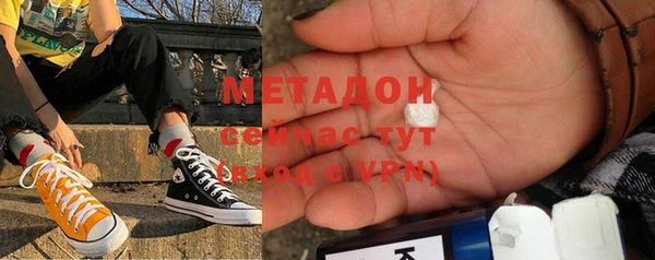 кристаллы Беломорск