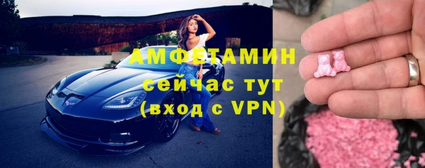 кристаллы Беломорск