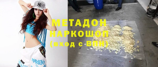 кристаллы Беломорск