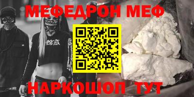 первитин Моздок