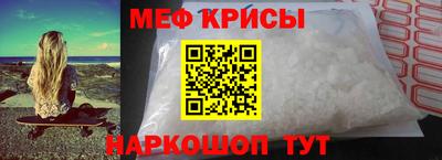 первитин Моздок