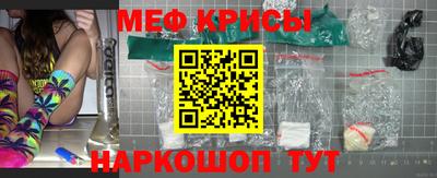 МДМА Можайск