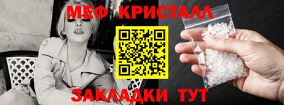 первитин Моздок